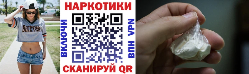 Продажа наркотиков Улан-Удэ Марихуана Меф мяу мяу Галлюциногенные грибы СК Гашиш БУТИРАТ АМФ КОКАИН
