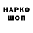 ГЕРОИН афганец TheWindigomonster