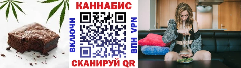 Еда ТГК марихуана  Улан-Удэ 