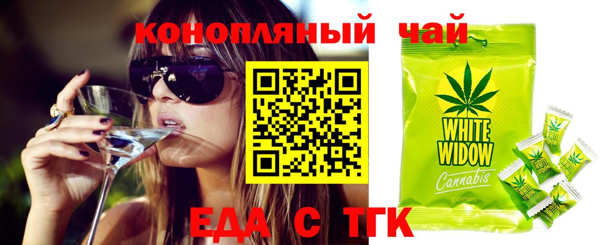 Canna-Cookies конопля  Вход с VPN  Улан-Удэ 