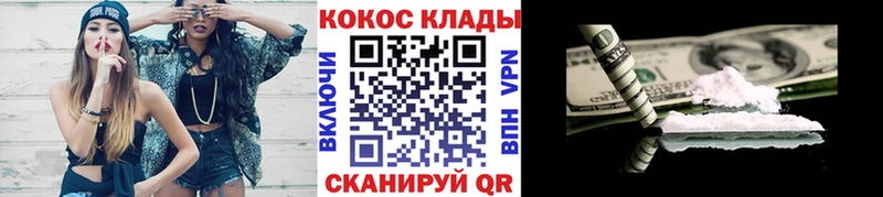 Кокаин Эквадор  OMG сайт  Улан-Удэ 