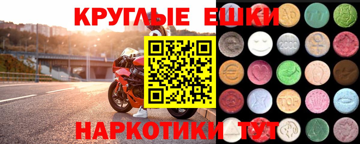 Улан-Удэ  купить закладку  ЭКСТАЗИ  мориарти как зайти  ЭКСТАЗИ 99%  Вход с VPN 