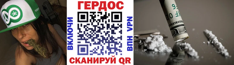 Героин VHQ  Улан-Удэ 