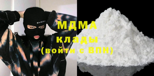 бошки Белоозёрский