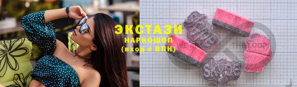 гашиш Балабаново