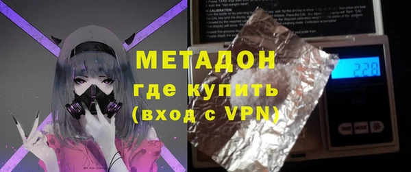 гашиш Балабаново