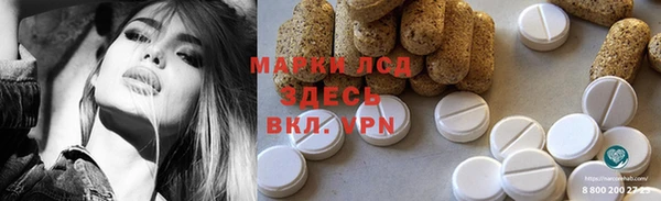 гашиш Белокуриха