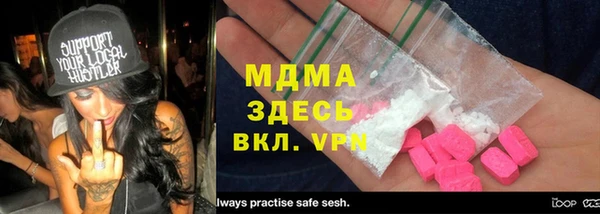 гашиш Белокуриха