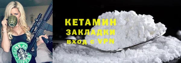 тгк Баксан