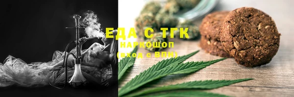 гашиш Белокуриха