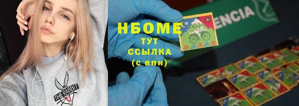 гашиш Балабаново