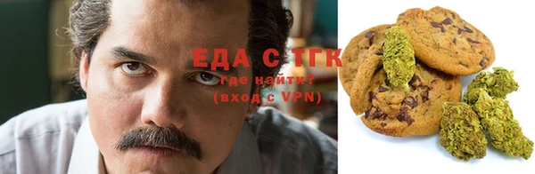 гашиш Балабаново