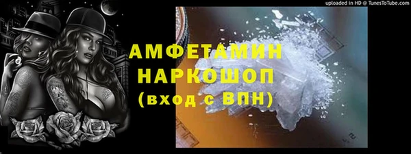 тгк Баксан