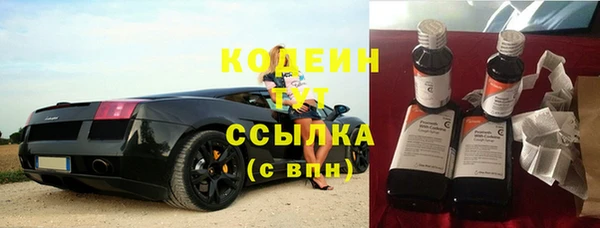 наркотики Беломорск