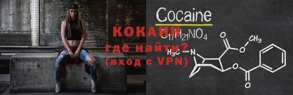 тгк Баксан