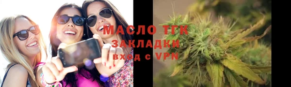 сатива Балахна