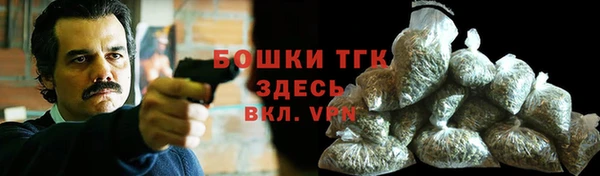 бошки Белоозёрский