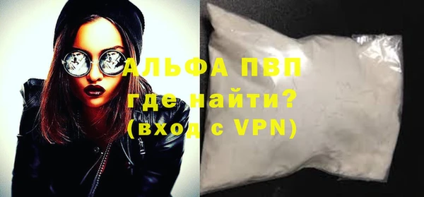 гашиш Балабаново