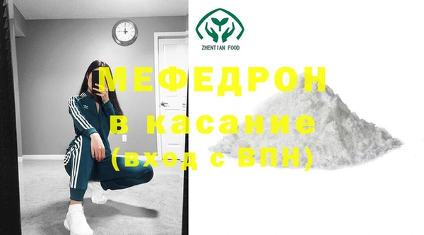 сатива Балахна