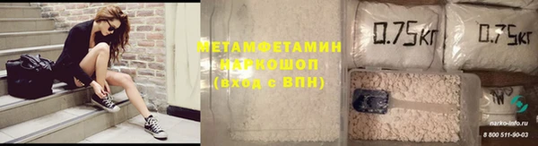 бошки Белоозёрский