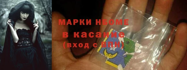 наркотики Беломорск