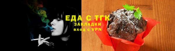 тгк Баксан