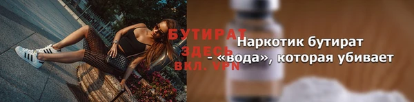 сатива Балахна