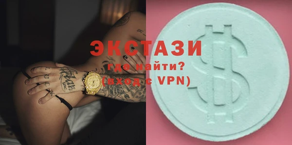 тгк Баксан