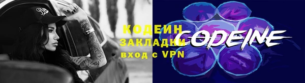 гашиш Белокуриха