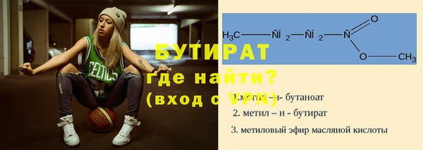 гашиш Балабаново