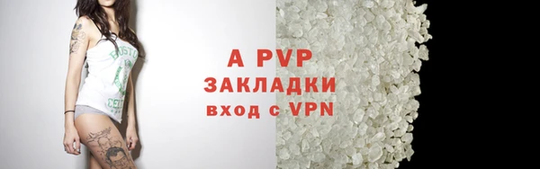 гашиш Балабаново