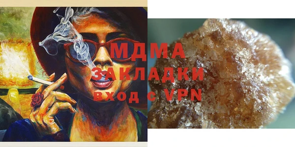 сатива Балахна