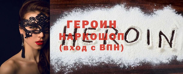тгк Баксан