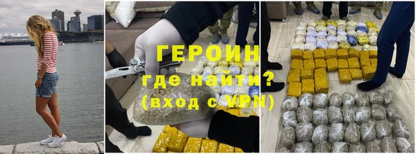 сатива Балахна