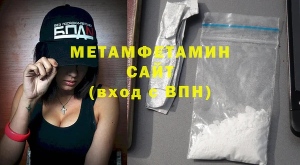 бошки Белоозёрский