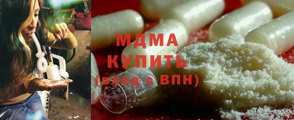 гашиш Белокуриха