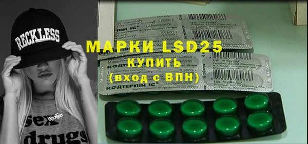 гашиш Белокуриха