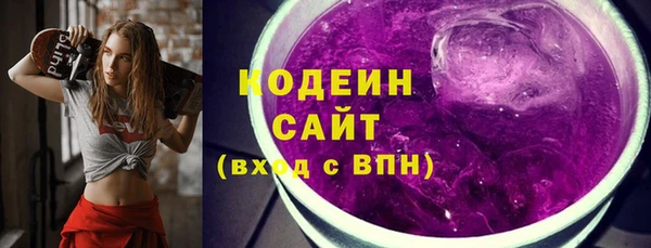наркотики Беломорск