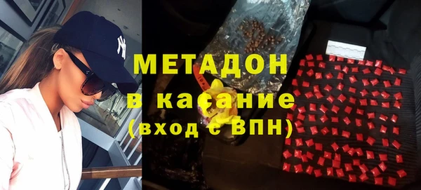 гашиш Белокуриха