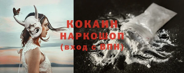 тгк Баксан