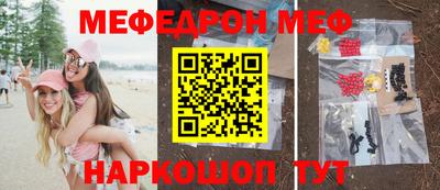 MDMA Premium VHQ Новозыбков