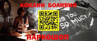 индика Новокубанск