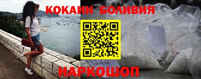 индика Новокубанск