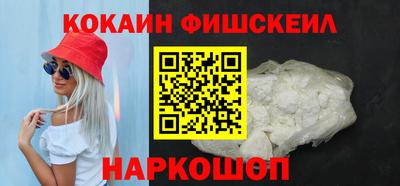 индика Новокубанск