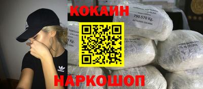 MDMA Premium VHQ Новозыбков