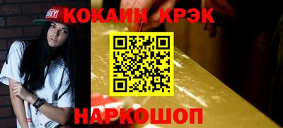 скорость Новодвинск