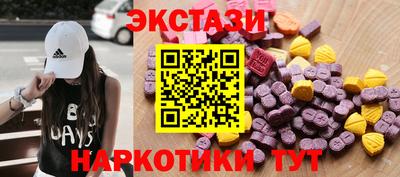 MDMA Premium VHQ Новозыбков