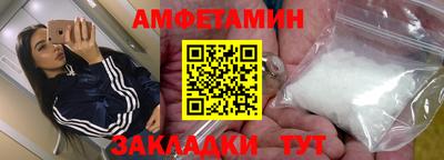 MDMA Premium VHQ Новозыбков