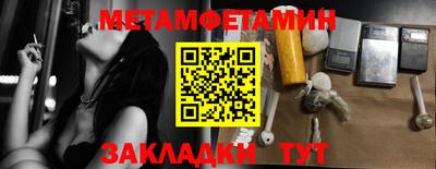 MDMA Premium VHQ Новозыбков