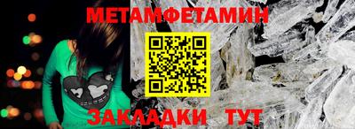 индика Новокубанск